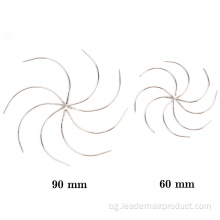 Игла за шиене на коса C-образна за изработка на перука